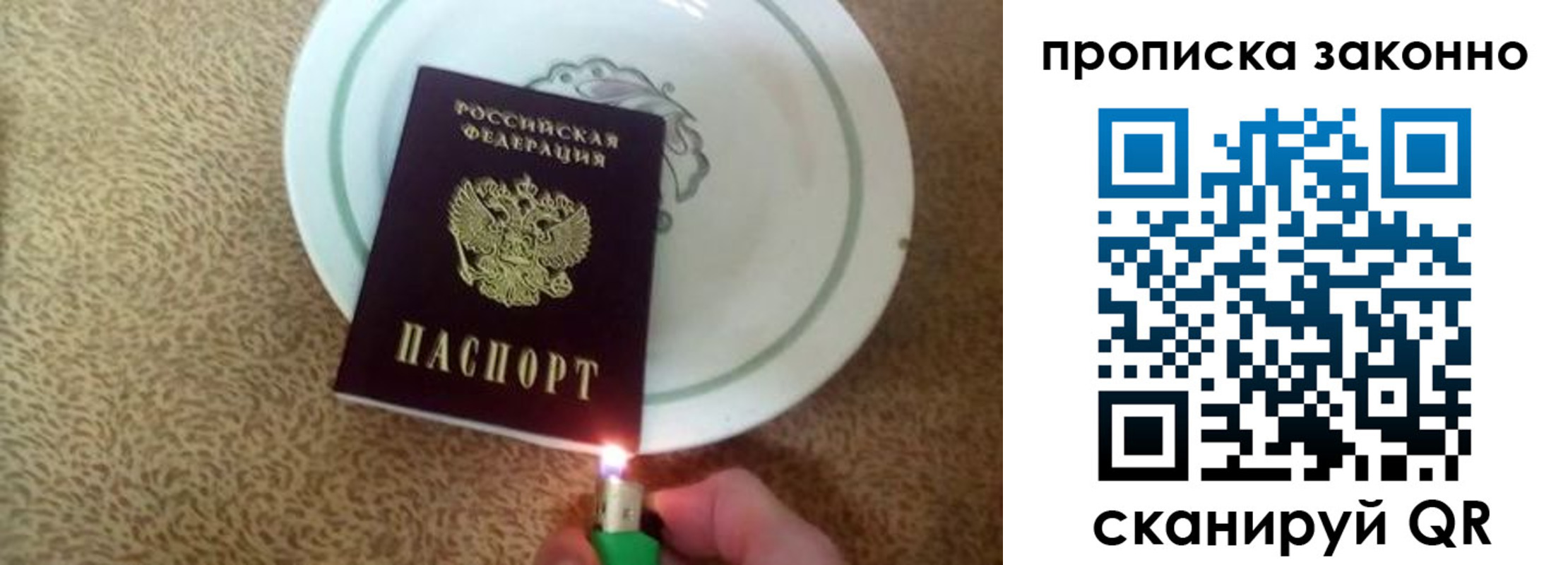 прописка поиск в Нижней Салде